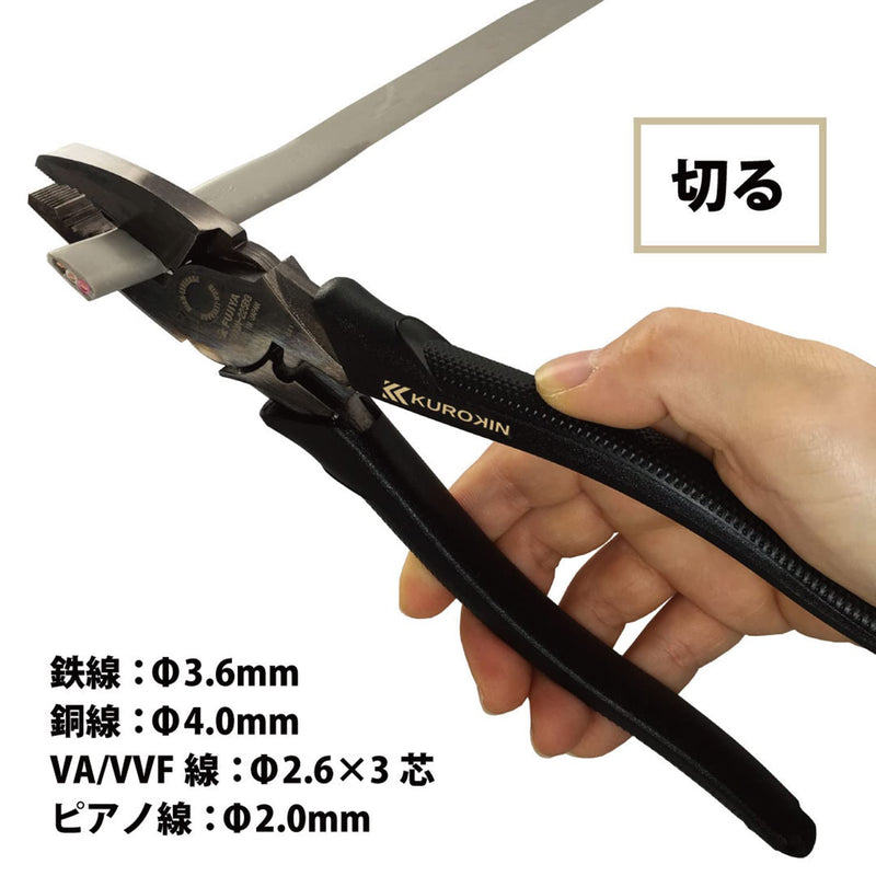 Fujiya 3000N-225BG High-leverage Pliers (Black Gold with Shackle), 8.9 inches (225 mm), High-leverage Joint for Easy Cutting 225mm