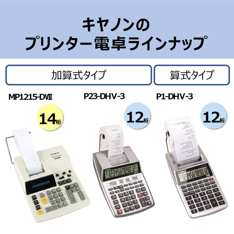 Canon P1-DHV-3 Printer Calculator Formula Type