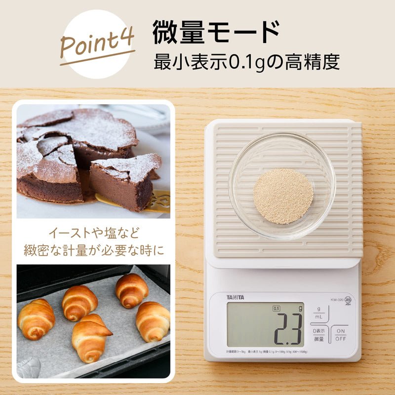 Tanita KW-320 WH Cooking Scale, Kitchen Scale, Waterproof, Digital, 6.6 lbs (3 kg), 0.1 g Unit, Washable Kitchen Scale 6.6 lbs (3 kg) 0.1 g Single Item