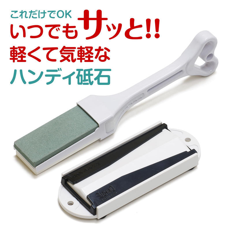 Suehiro Handy stone SKG-48 Handheld sharpening stone [Anyone Foolproof Whetstone] #220, #1000 made in Japan. [Japan ver. (No English manual)]