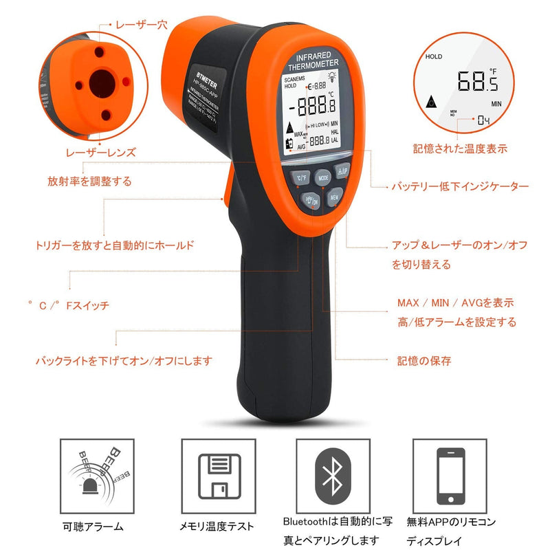 BTMETER BT-985CAPP Industrial Infrared Thermometer, 12:1 Distance Spot Ratio, Digital Non-Contact HVAC Laser Temperature Gun Test Temp -58℉~1472℉ for Kitchen Pizza Oven,NOT for Human BT-985CAPP Orange(-58℉ to 1472℉)