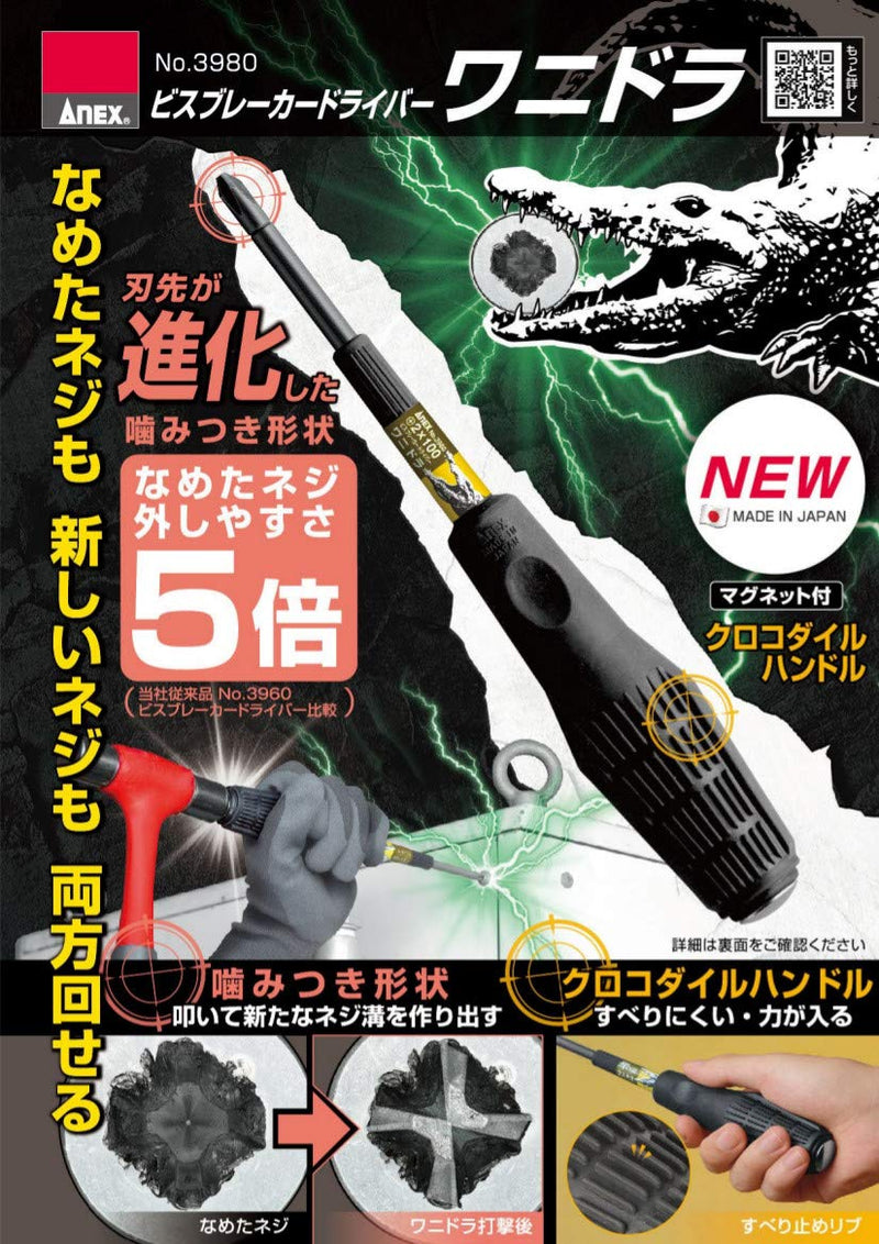 ANEX No. 3980 Alligator Screwdriver, + 2 x 100 +2×100 Standard