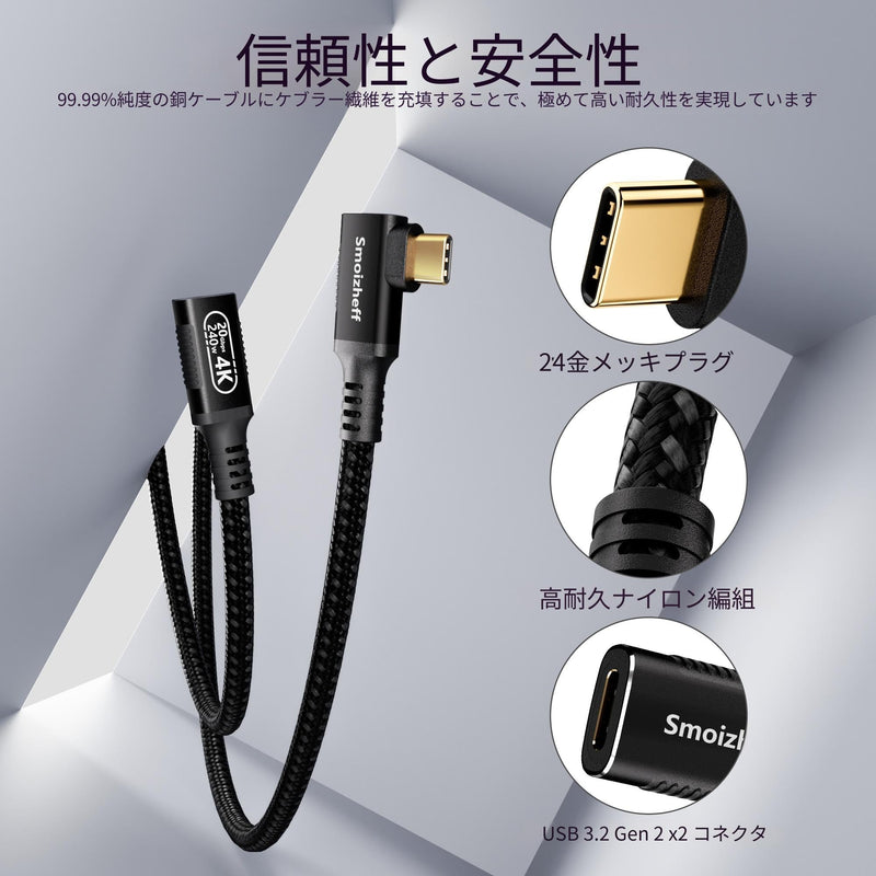 16.5ft/5m USB C Extension Cable with 90° Angle, 20Gbps USB 3.2 Gen 2 & 100W PD Charging, 4K@60Hz Nylon Braided Right Angle Male to Female USB C Cord, for Monitor, Hard Drive 16.5FT/5M