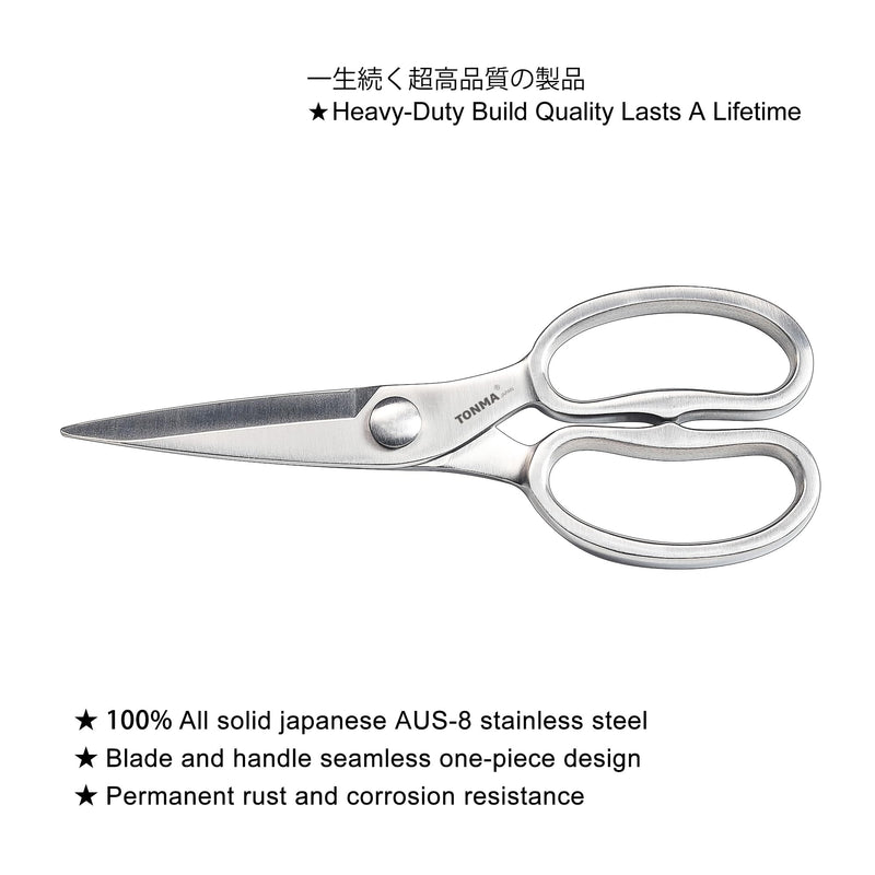 TONMA Kitchen Scissors All Purpose [Made in Japan] Full Metal Stainless Steel Japanese Kitchen Shears Heavy Duty with Micro Serrated, Cooking Scissors for Food Ergonomic Dishwasher Safe Classic Kitchen Scissors