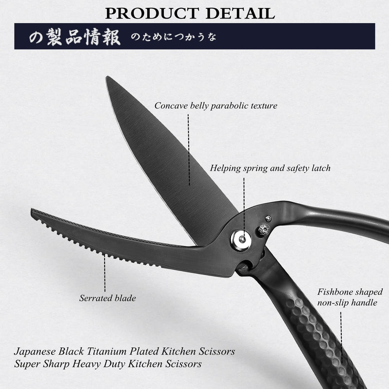 MITSUMOTO SAKARI 10 inch Japanese Kitchen Scissorss, Black Titanium Plating Kitchen Shears Heavy Duty, Multipurpose Alloy Steel Poultry Shears for Chicken, Meat, Bone & Fish