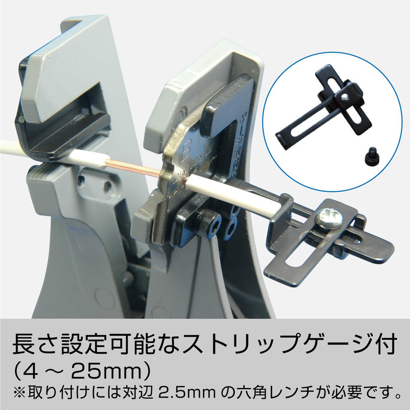 Hozan P-90-B Wire Stripper with Strip Gauge 0.04/0.06/0.12/0.1/0.12/0.12 inches (1.0/1.6/2.6/3.2 mm) φ (for single wire) 0.04, 0.06, 0.08, 0.12, 0.12 inches (1.0, 1.6, 2.0, 2.6, 3.2