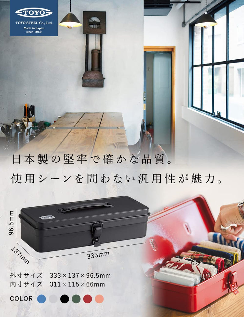 Toyo Steel T-320-SL Trunk Shape Steel Tool Box 33.3 x 13.7 x 9.5 cm Silver 33,3x13,7x9,5 cm