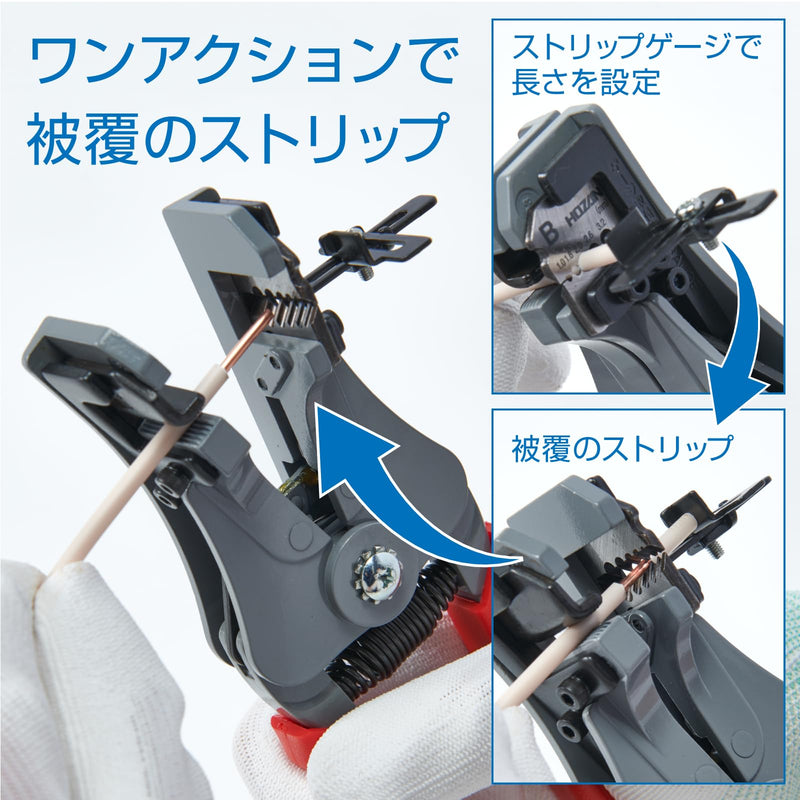 Hozan P-90-B Wire Stripper with Strip Gauge 0.04/0.06/0.12/0.1/0.12/0.12 inches (1.0/1.6/2.6/3.2 mm) φ (for single wire) 0.04, 0.06, 0.08, 0.12, 0.12 inches (1.0, 1.6, 2.0, 2.6, 3.2