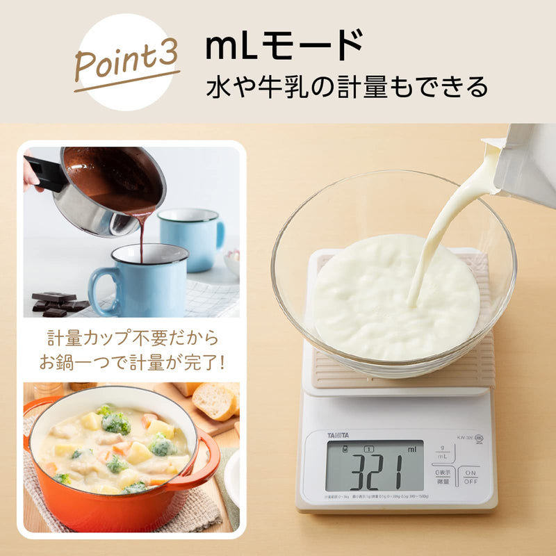 Tanita KW-320 WH Cooking Scale, Kitchen Scale, Waterproof, Digital, 6.6 lbs (3 kg), 0.1 g Unit, Washable Kitchen Scale 6.6 lbs (3 kg) 0.1 g Single Item