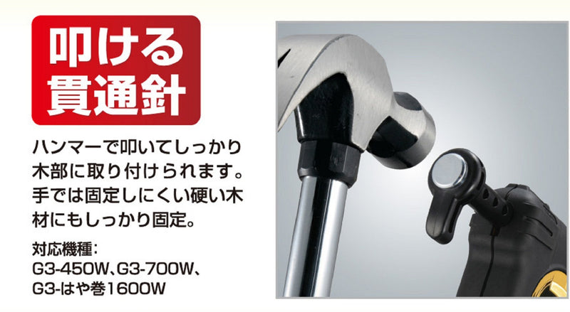 PCG3-B400W