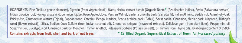 Auromere Ayurvedic Herbal Neem & Clove Toothpaste - All Natural Fluoride Free Toothpaste for Adults and Kids, Suitable for Sensitive Teeth, SLS-Free, Non GMO, Vegan, Cruelty-Free - 5 Pack 4.16 Ounce (Pack of 5)