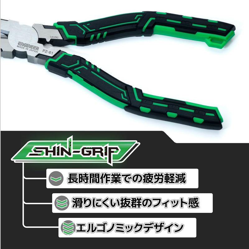 ENGINEER PZ-61 Long Nose Screw Removal Pliers 193mm Multi Functional Stripped Screw Extractor with Wire Cutter & Crimper Green