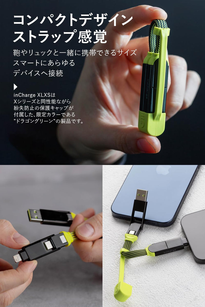 Rolling Square inCharge XL Pocket - 6-in-1 Portable Universal Charging Cable, USB-C, Lightning, USB-A and Micro USB, 100W Ultra-Fast Charging Power, 0.5ft/15cm, Black/Lime