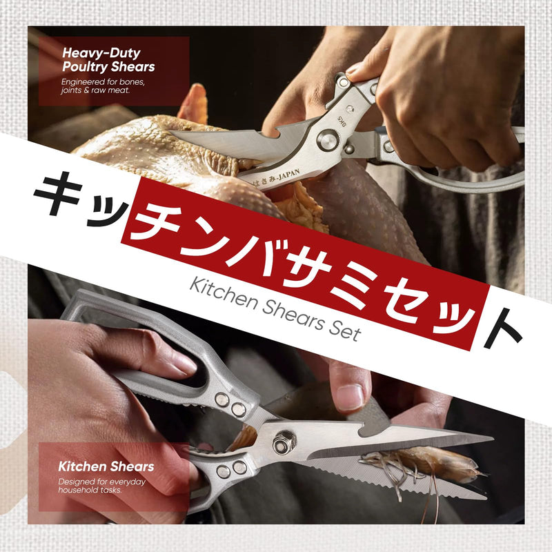 TIVOLI Kitchen Scissors Set Silver,Japanese Stainless Steel Kitchen Shears for Food, Heavy Duty Poultry Shears, Food Scissors for Meat,Chicken Bones and Turkey,Ideal Gift Silver Poultry & Kitchen Shears Set