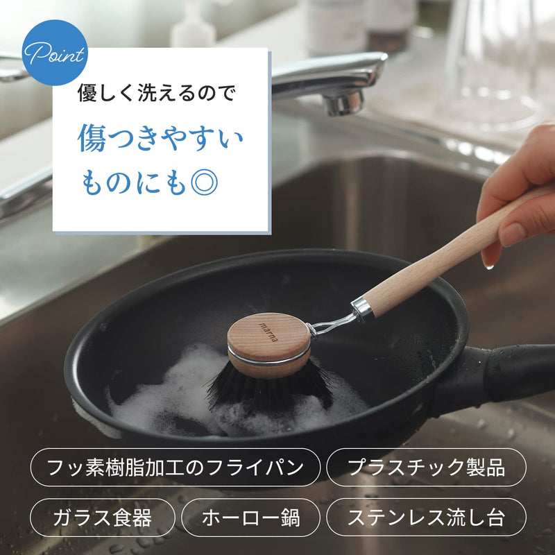 Marna K813 Pot & Pan Washing Brush (Horse Hair/Soft/Small), Kitchen, Dishwashing (Patterned/Wooden), Kitchen Brush Small