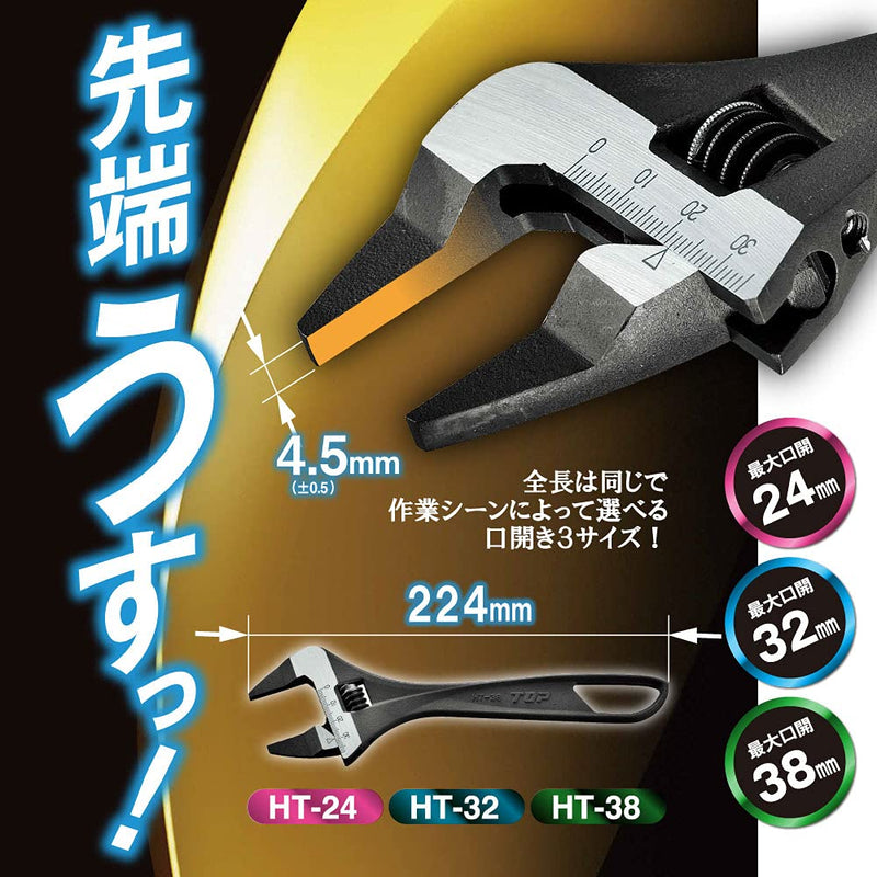 TOP HT-24 Thin Straight Monki, No Rattling Warm, Tip 0.18 inches (4.5 mm), Mouth Opening 0.04 - 0.9 inches (0 - 24 mm)