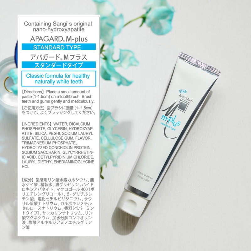 APAGARD® M-Plus, Sangi's Nano-Hydroxyapatite Toothpaste for Naturally Whiter Teeth, No Fluoride, for Family use, 125g / 4.4 oz, Mild Mint Flavor, Pack of 3