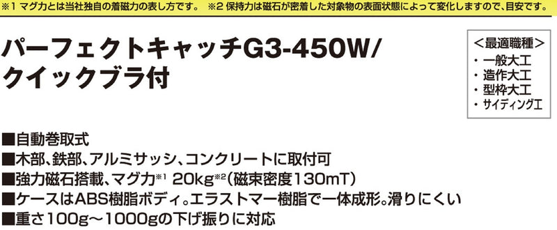 PCG3-B400W