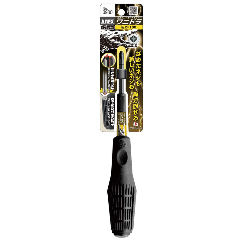 ANEX No. 3980 Alligator Screwdriver, + 2 x 100 +2×100 Standard