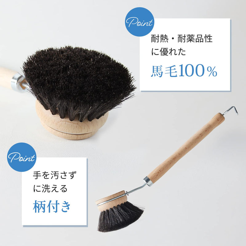 Marna K813 Pot & Pan Washing Brush (Horse Hair/Soft/Small), Kitchen, Dishwashing (Patterned/Wooden), Kitchen Brush Small