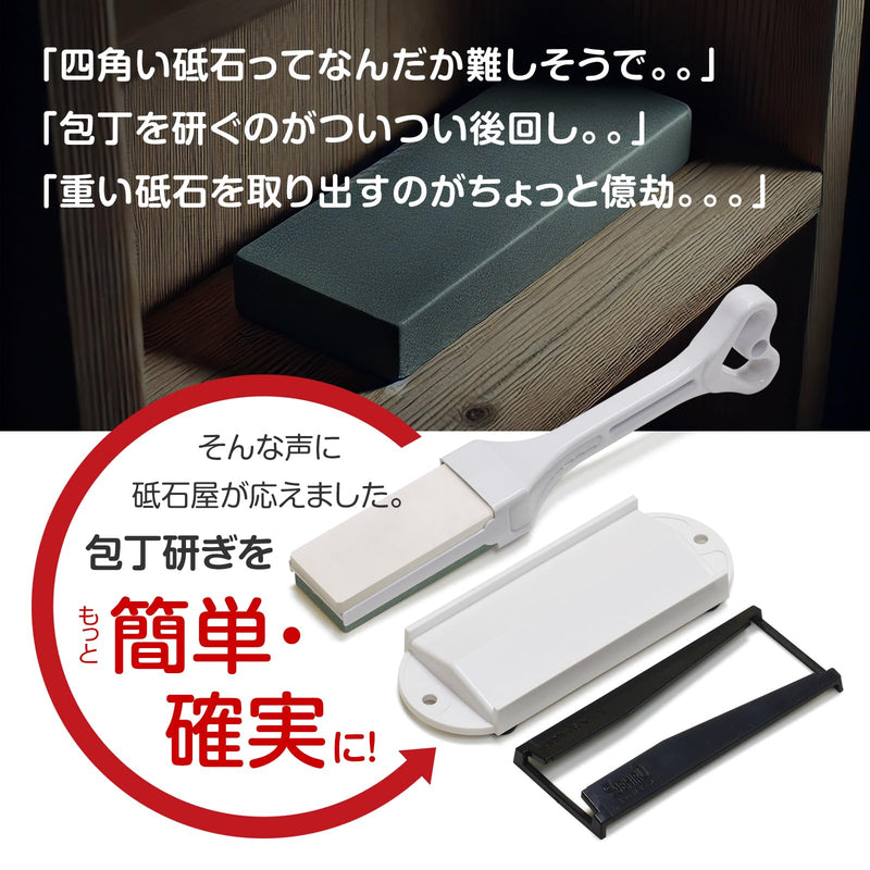 Suehiro Handy stone SKG-48 Handheld sharpening stone [Anyone Foolproof Whetstone] #220, #1000 made in Japan. [Japan ver. (No English manual)]