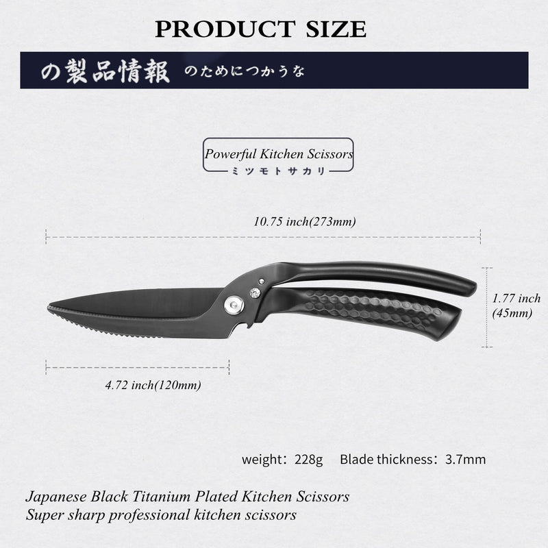 MITSUMOTO SAKARI 10 inch Japanese Kitchen Scissorss, Black Titanium Plating Kitchen Shears Heavy Duty, Multipurpose Alloy Steel Poultry Shears for Chicken, Meat, Bone & Fish