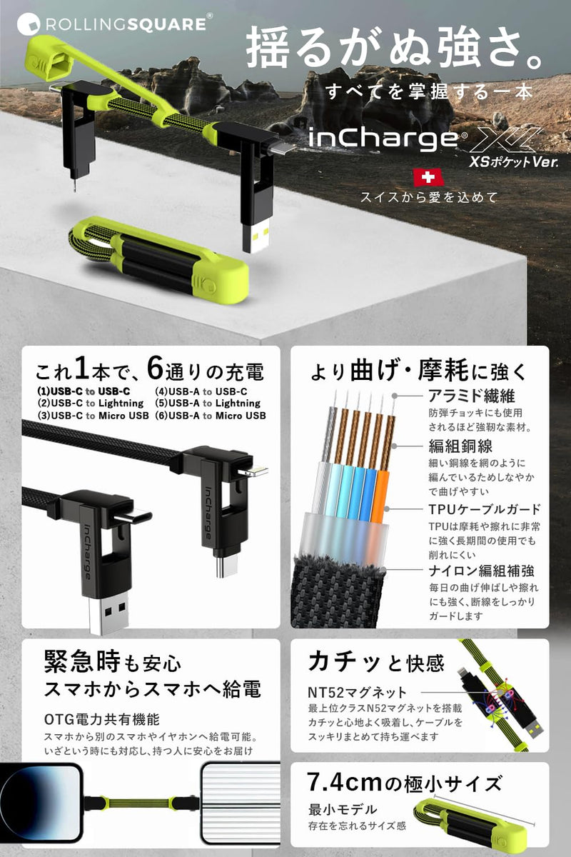 Rolling Square inCharge XL Pocket - 6-in-1 Portable Universal Charging Cable, USB-C, Lightning, USB-A and Micro USB, 100W Ultra-Fast Charging Power, 0.5ft/15cm, Black/Lime