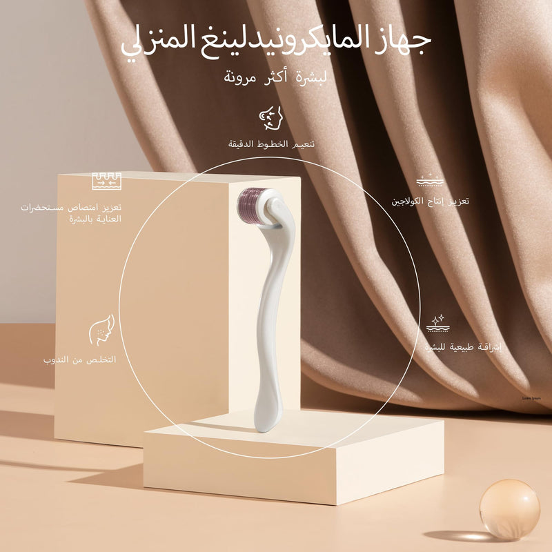 The Derma Roller by Project E Beauty | 540 Titanium Microneedle | 0.25mm Skincare Roller for Hair Growth, Face & Beard | Facial Roller | Anti-Aging | Reduce Scarring & Wrinkles