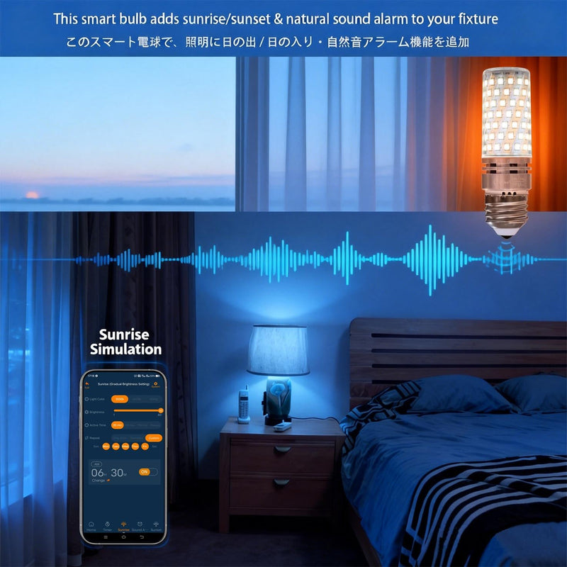 Smart LED Light Alarm Bulb with Sunrise Sunset Simulation | Natural Sounds, 2-in-1 Wake-Up & Sleep Aid, App + Remote Control, 800 Lumens, Bedroom Ambiance