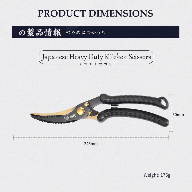 MITSUMOTO SAKARI Kitchen Scissors Heavy Duty, Poultry Shears Titanium Steel for Cutting Chicken Meat & Bones Professional Poultry Shears