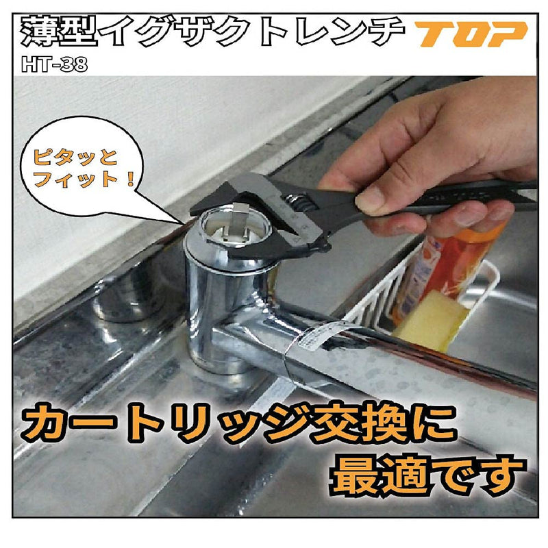 TOP HT-24 Thin Straight Monki, No Rattling Warm, Tip 0.18 inches (4.5 mm), Mouth Opening 0.04 - 0.9 inches (0 - 24 mm)