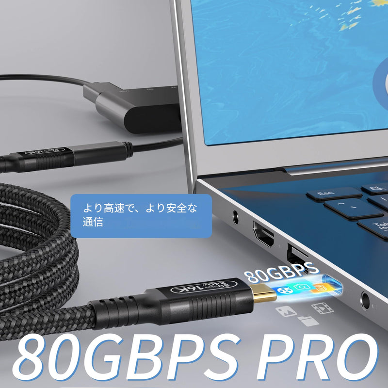 6.6ft/2m USB C Extension Cable- Compatible with Thunderbolt 5/4/3 & USB5/USB4- Male to Female Extender, Supports 16K/8K Display, PD 240W Charging, 80Gbps Data Transfer,for M_acBook,eGPU, SSD, Laptop 6.6ft/2m