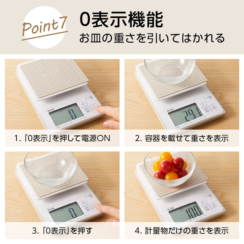 Tanita KW-320 WH Cooking Scale, Kitchen Scale, Waterproof, Digital, 6.6 lbs (3 kg), 0.1 g Unit, Washable Kitchen Scale 6.6 lbs (3 kg) 0.1 g Single Item