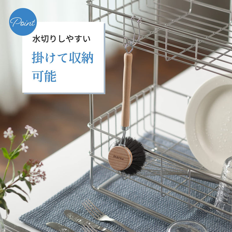 Marna K813 Pot & Pan Washing Brush (Horse Hair/Soft/Small), Kitchen, Dishwashing (Patterned/Wooden), Kitchen Brush Small