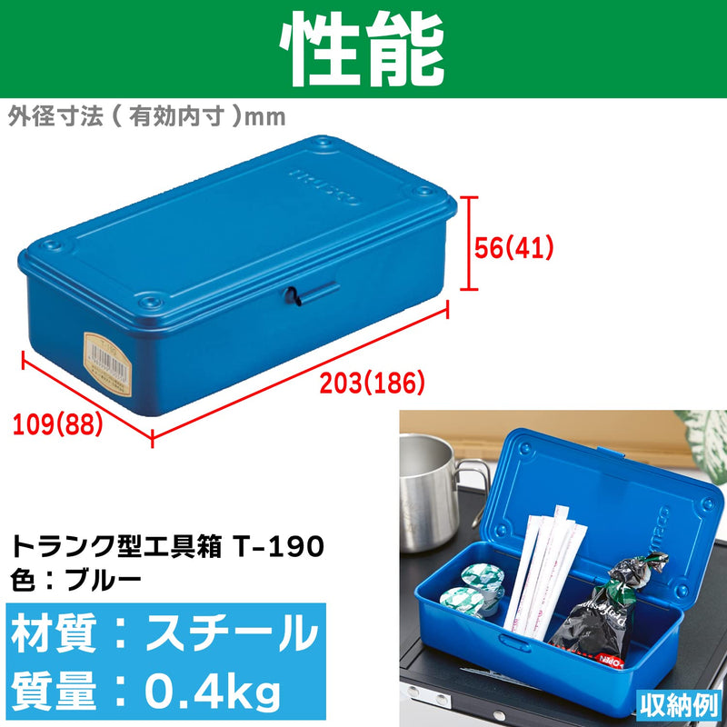 TRUSCO T-190 Trunk Tool Box, 80.9 x 4.3 x 2.2 inches (203 x 109 x 56 cm), Blue L