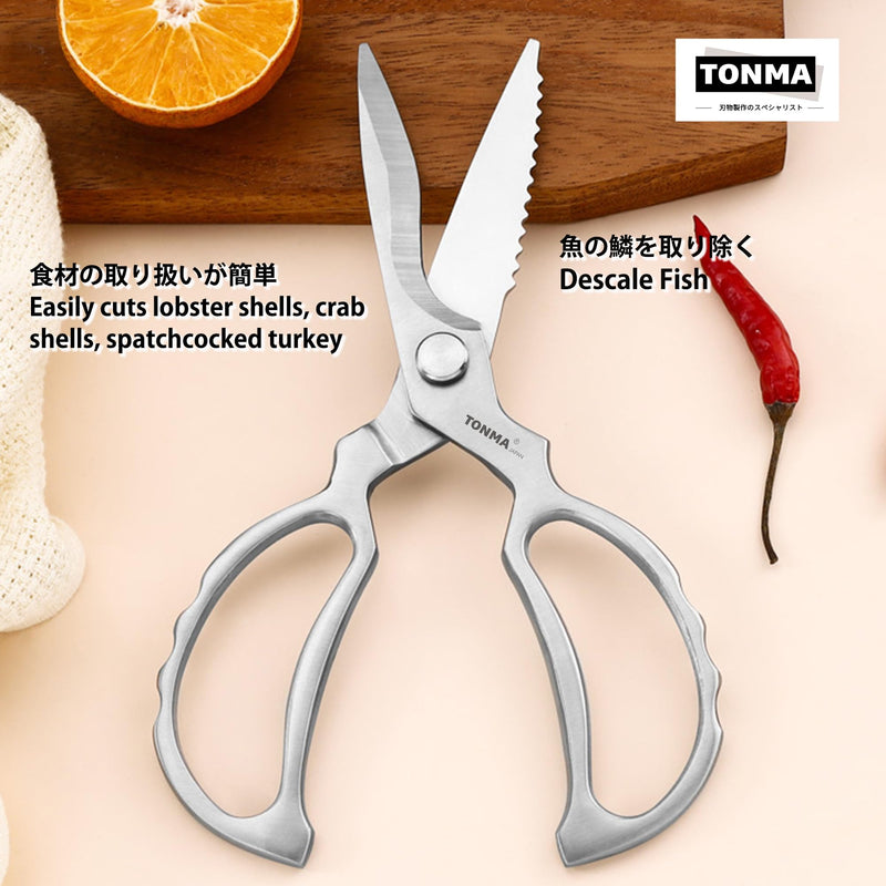 TONMA Heavy Duty Kitchen Shears [Made in Japan], Japanese Stainless Steel Poultry Shears, Multipurpose Kitchen Scissors for Meat, Fish, Chicken, Seafood