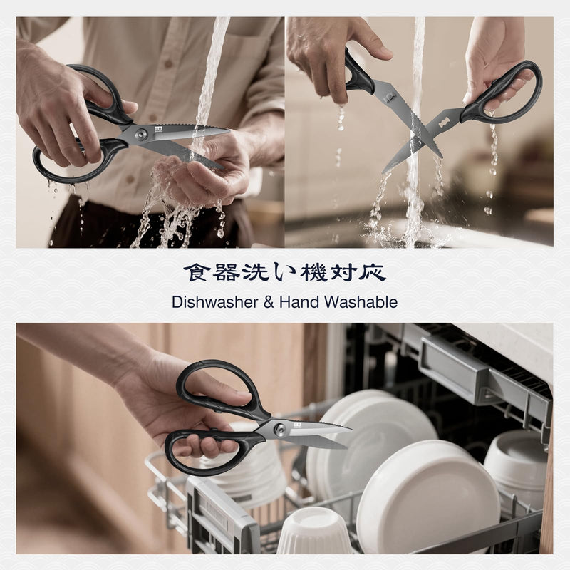 SHAN ZU 8.4" Titanium Heavy Duty Kitchen Scissors - Japanese 5Cr15MoV Stainless Steel Shears, All Purpose Detachable Shears for Meat/Herbs/Poultry, Dishwasher Safe, Gift Box Included (Black) 8.4" Black Titanium