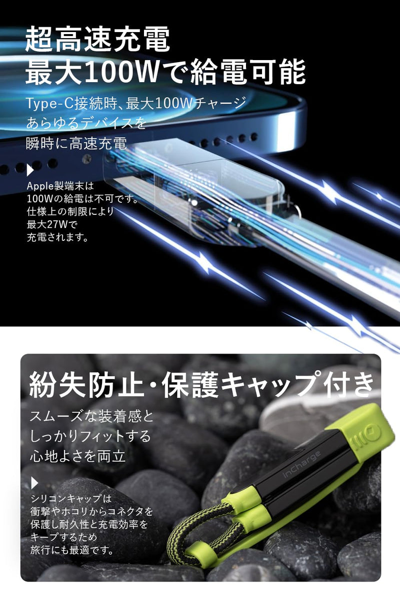Rolling Square inCharge XL Pocket - 6-in-1 Portable Universal Charging Cable, USB-C, Lightning, USB-A and Micro USB, 100W Ultra-Fast Charging Power, 0.5ft/15cm, Black/Lime