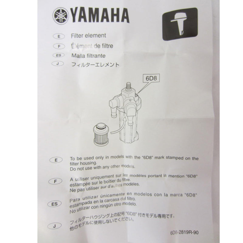 Yamaha Primary Fuel Filter Element, #6D8-WS24A-00-00