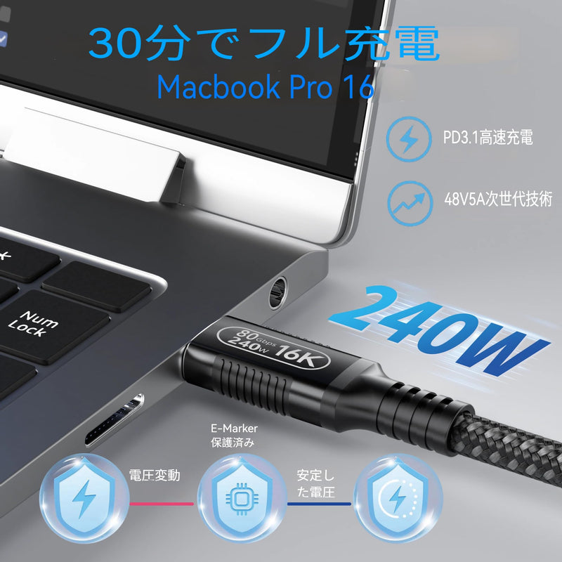 6.6ft/2m USB C Extension Cable- Compatible with Thunderbolt 5/4/3 & USB5/USB4- Male to Female Extender, Supports 16K/8K Display, PD 240W Charging, 80Gbps Data Transfer,for M_acBook,eGPU, SSD, Laptop 6.6ft/2m