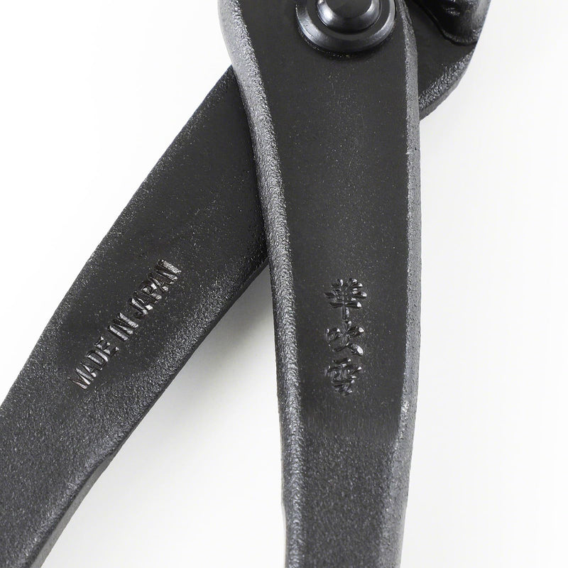 Wazakura Hand Forged Bonsai Tree Wire Cutter Made in Japan 195mm (7.7inch), Japanese Garden Tool, Rounded Ends for Bonsai Styling Wires - Black