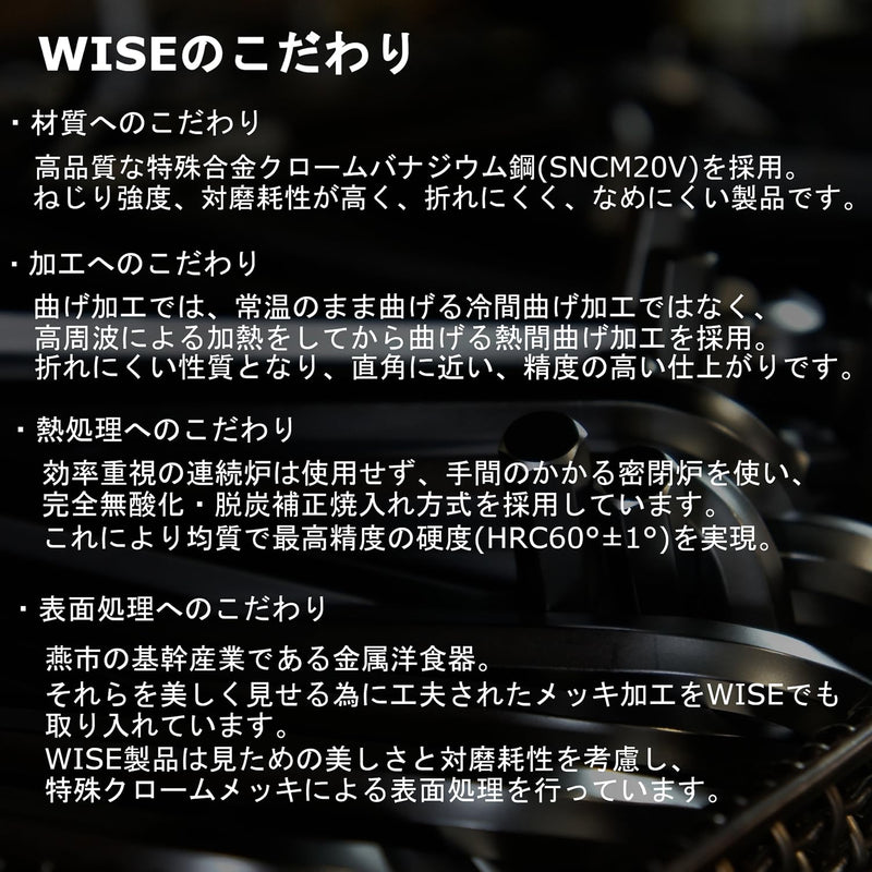 Wise SBL-1000 Ball Point Hex Key Wrench Set of 9 (Long Handle Included) Made in Japan/Can Be Tightened Set of 9 with handles