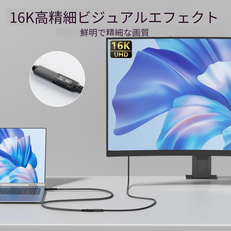 6.6ft/2m USB C Extension Cable- Compatible with Thunderbolt 5/4/3 & USB5/USB4- Male to Female Extender, Supports 16K/8K Display, PD 240W Charging, 80Gbps Data Transfer,for M_acBook,eGPU, SSD, Laptop 6.6ft/2m
