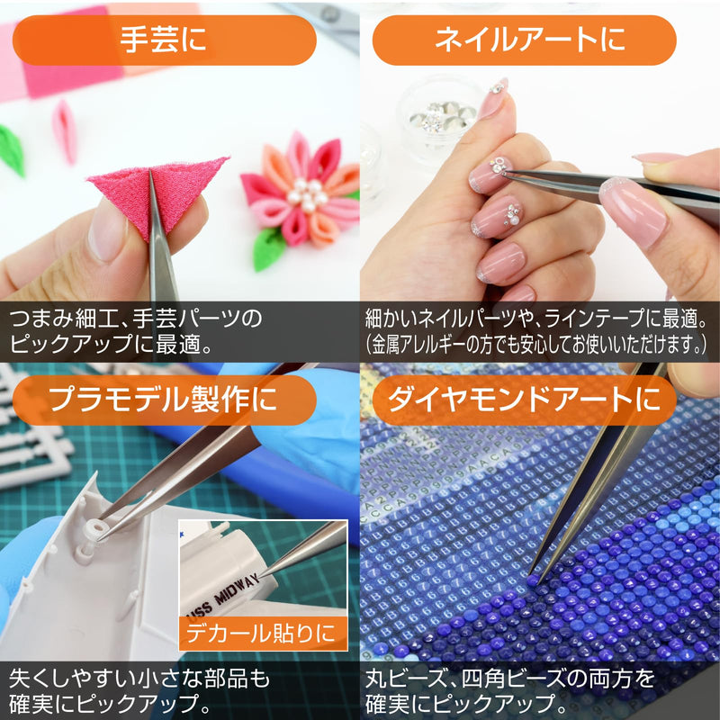 HOZAN Titanium Tweezers PP-120 (Japan Import)