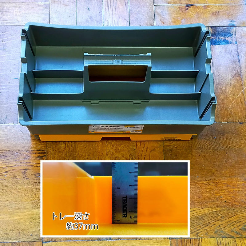 Plano Tote More Toolbox One Size