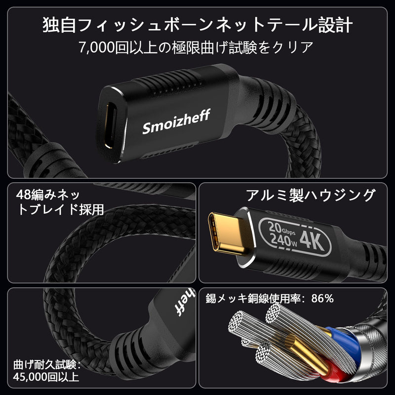 20ft/6m USB C Extension Cable,Extra Length 20Gbps Data Transfer,100W Charging, 4K@60Hz Video,Nylon Braided Male to Female Extension cord for Laptop, Tablet,Home Theater, Monitor,Gaming consle. 20ft/6m