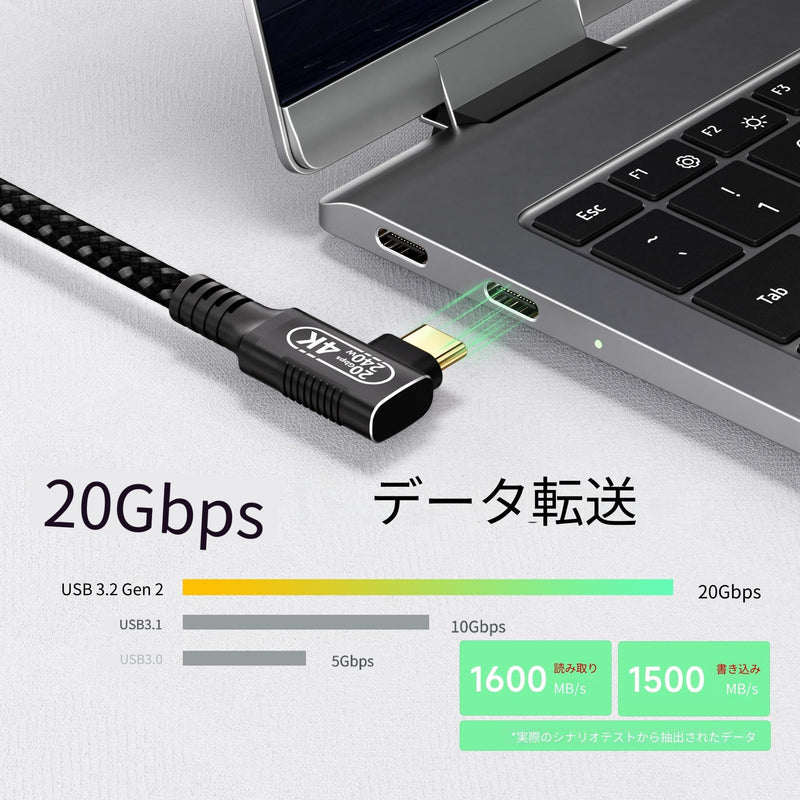 16.5ft/5m USB C Extension Cable with 90° Angle, 20Gbps USB 3.2 Gen 2 & 100W PD Charging, 4K@60Hz Nylon Braided Right Angle Male to Female USB C Cord, for Monitor, Hard Drive 16.5FT/5M
