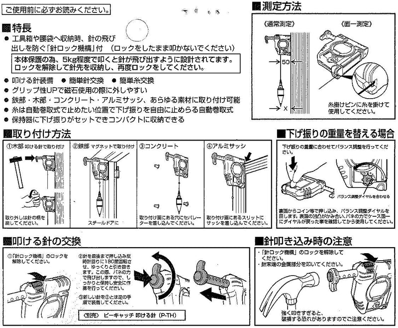 PCG3-B400W