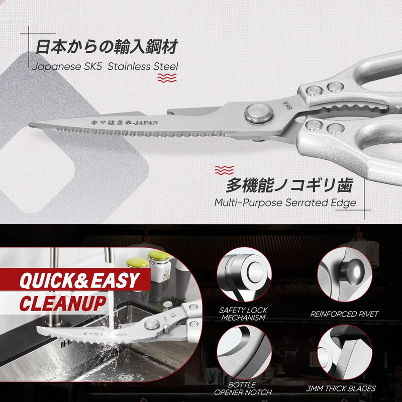 TIVOLI Kitchen Scissors Set Silver,Japanese Stainless Steel Kitchen Shears for Food, Heavy Duty Poultry Shears, Food Scissors for Meat,Chicken Bones and Turkey,Ideal Gift Silver Poultry & Kitchen Shears Set