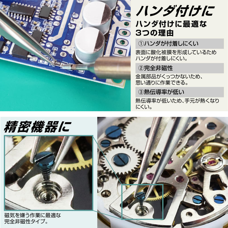 HOZAN Titanium Tweezers PP-120 (Japan Import)
